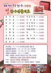 콩콩한우직판장