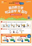 플라톤 독서토론논술 책 읽는 하루 교습소