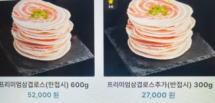 고반식당 부산사상역점