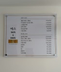 에스스킨앤바디