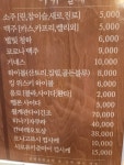 심야오뎅바