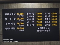 창석이네