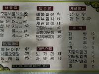 향촌