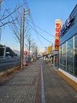 대전밧데리할인전문점총판