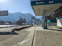 GS칼텍스 평창방림에너지주유소