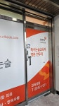 한우리독서토론논술 양천신정지향독서교실