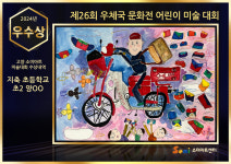 지축 소미아트센터 미술학원
