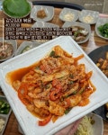 고가미가 운암본점