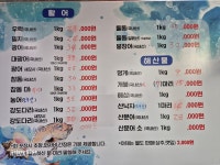 남경수산