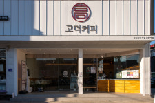고더커피 기장좌천역점