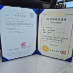 깔끄미세탁소