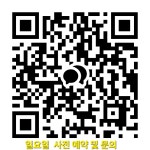 아이젠안경 안동점