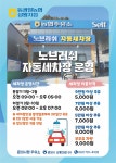 동광양농협 성황지점