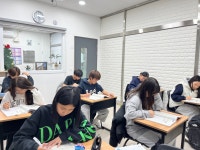 엘리트학원