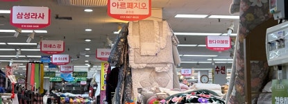 송패션숙녀복 | 퀸숙녀복