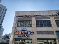 공감수학플러스영수전문학원