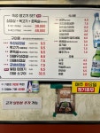 총각집