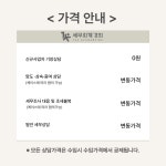 안양세무사 세무회계 경최