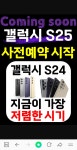 KT 이리온통신 창신점