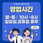 KT플라자 해운대역점