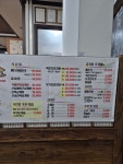 뼈대 감자탕삼계탕 본점