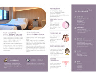 우먼플러스산부인과의원
