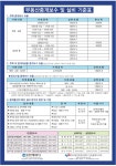시티오씨엘공인중개사사무소