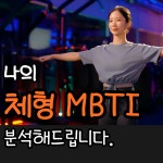 해빗피트니스 압구정로데오점