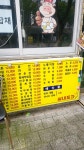 복돼지
