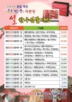 콩콩한우직판장