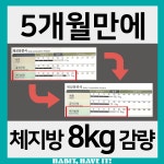 좋은습관 PT STUDIO 영등포