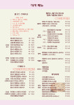 카리브