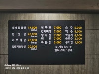 창석이네