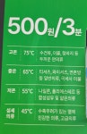 크린토피아 코인워시 대구동구이안센트럴점