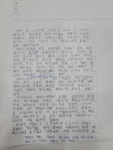 한우리독서토론논술 신풍독서교실