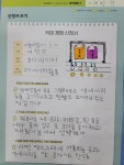 한우리독서토론논술 신풍독서교실