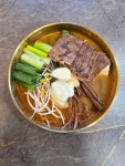 한식에마라유