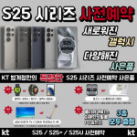 KT 에이알 범계역점