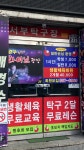 서부탁구클럽