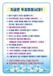 세이프존
