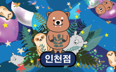 테이블에이