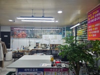 세탁수선마법사