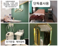 샤론뷰티토탈샵