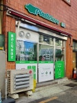 플라스틱히어로 연산점