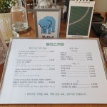 밀리스커피