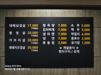 창석이네