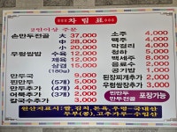 흥부네