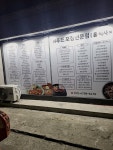 엔푸드
