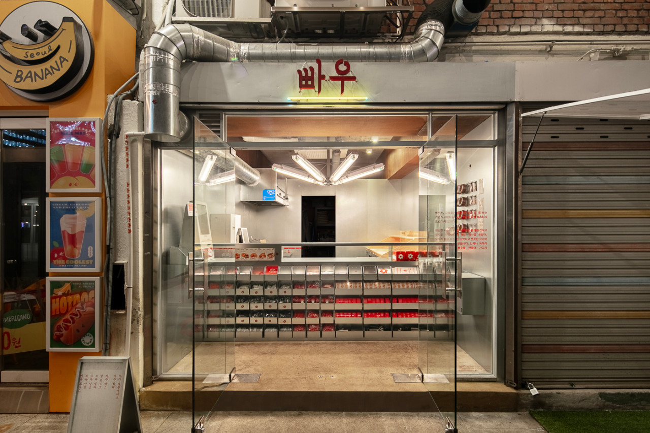 パウ 乙支路店