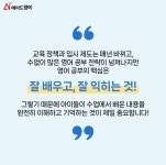 에이드영어수학학원